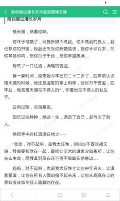 菲律宾中国L签证是什么签证 办理中国旅游签要什么材料